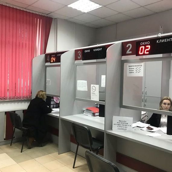 прописка в Спасске